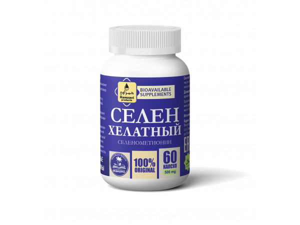 «СЕЛЕН ХЕЛАТНЫЙ» 60 шт халяльных капсул по 500 мг
