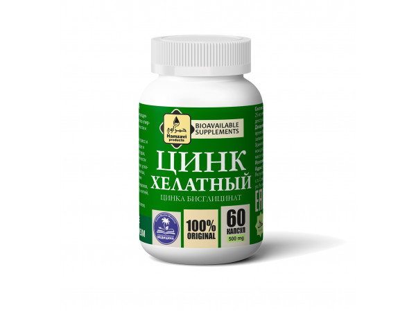 «ЦИНК ХЕЛАТНЫЙ» 60 шт халяльных капсул по 500 мг